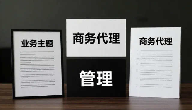 企业财税管理中的合规风险与应对策略